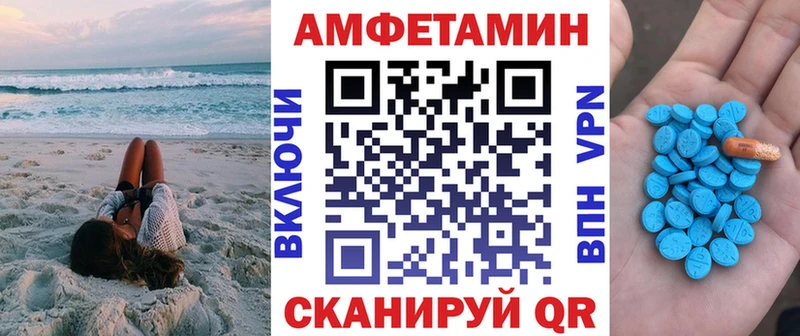АМФ VHQ  даркнет телеграм  Лагань 