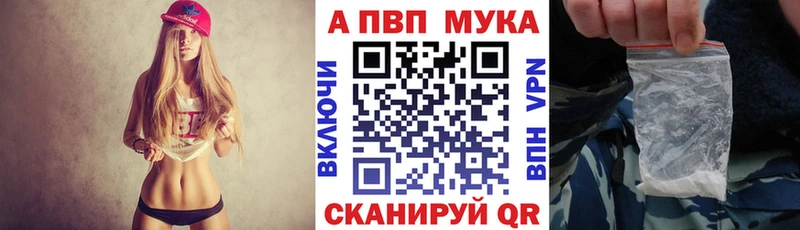 мега   цены   Лагань  А ПВП Crystall 