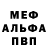ГЕРОИН хмурый Tevial