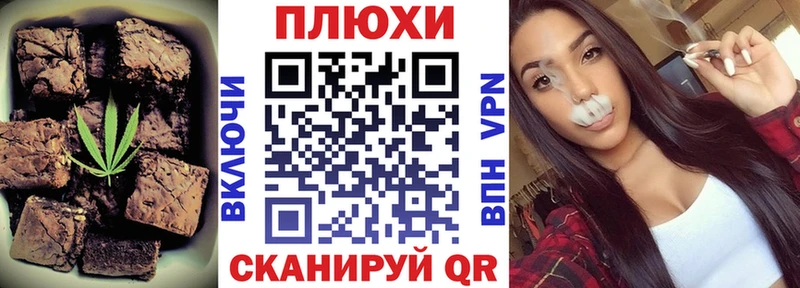 Печенье с ТГК марихуана  hydra вход  Лагань  где купить наркоту 