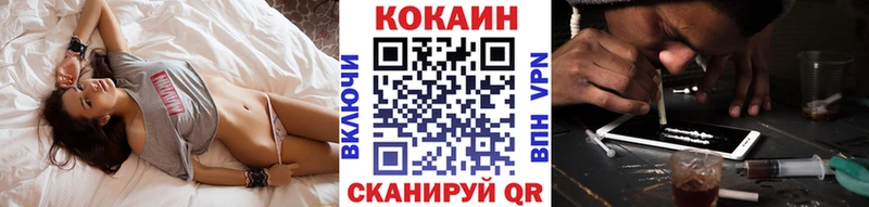 COCAIN VHQ  как найти   Лагань 