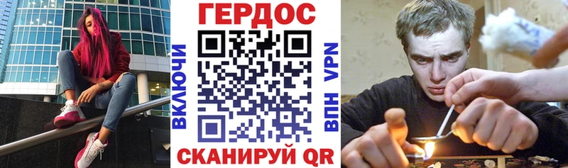 Героин белый  Лагань 