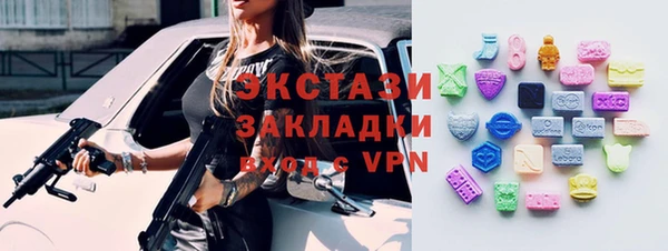 бутират Алексеевка