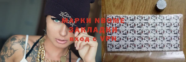 меф Алексин