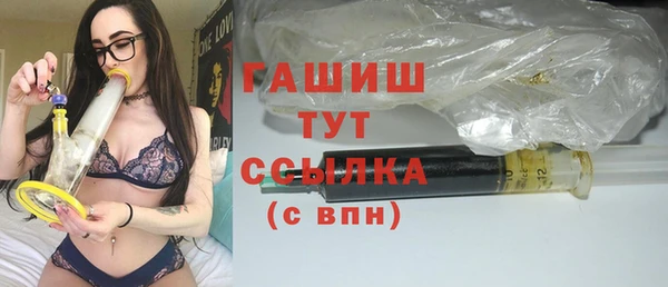 бутират Алексеевка
