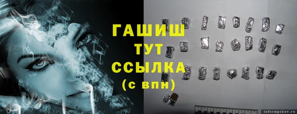 меф Алексин