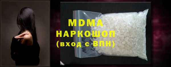 бутират Алексеевка