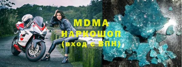 меф Алексин