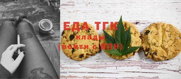 меф Алексин