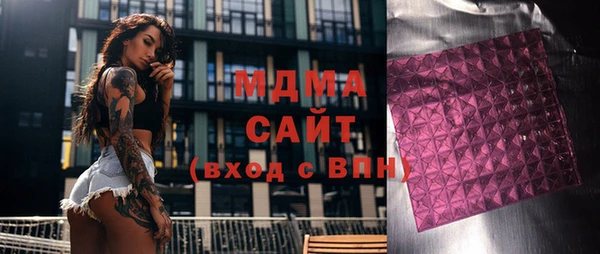 бутират Алексеевка