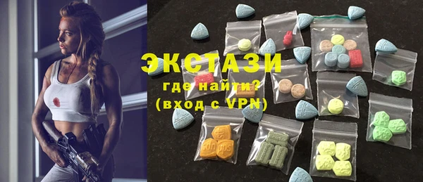бутират Алексеевка