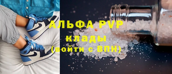 бутират Алексеевка