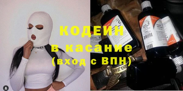 бутират Алексеевка