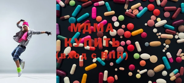 бутират Алексеевка