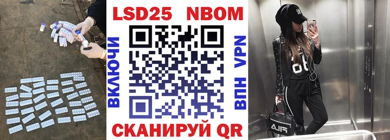 Лсд 25 экстази кислота  Лагань 