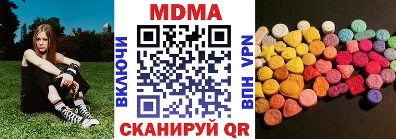 МДМА crystal Лагань