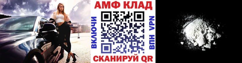 Первитин Декстрометамфетамин 99.9%  блэк спрут как зайти  Лагань 