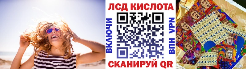 Наркотические марки 1,8мг  мега ссылки  Лагань 