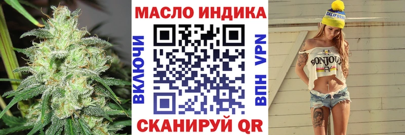 ТГК вейп с тгк  Лагань 