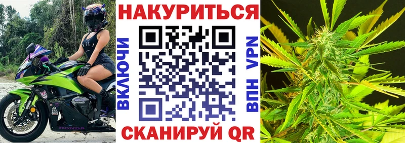 МАРИХУАНА AK-47  Лагань 